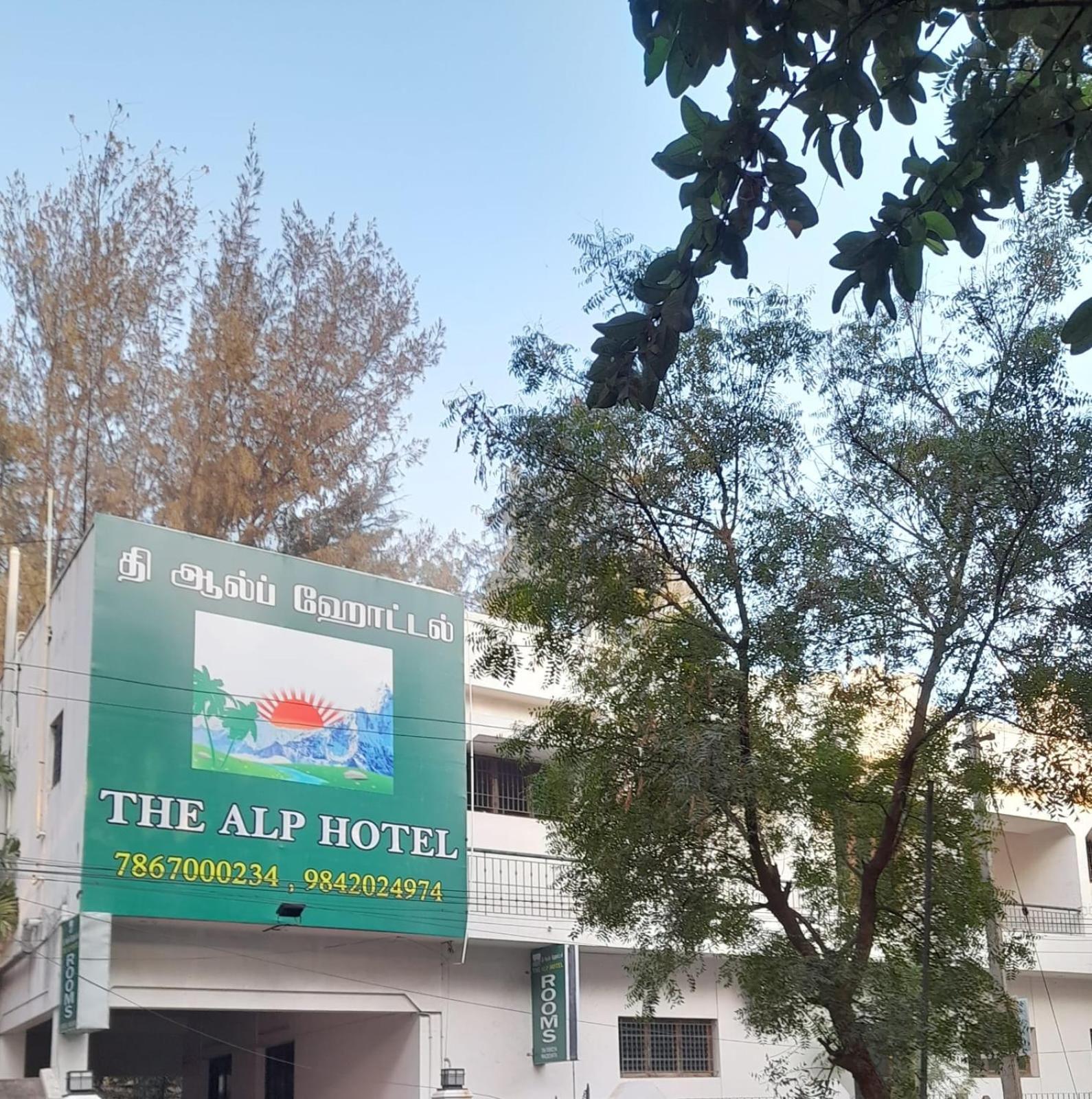 The Alp Hotel Bypass Road 马杜赖 外观 照片